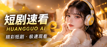 剧情快选主题插图